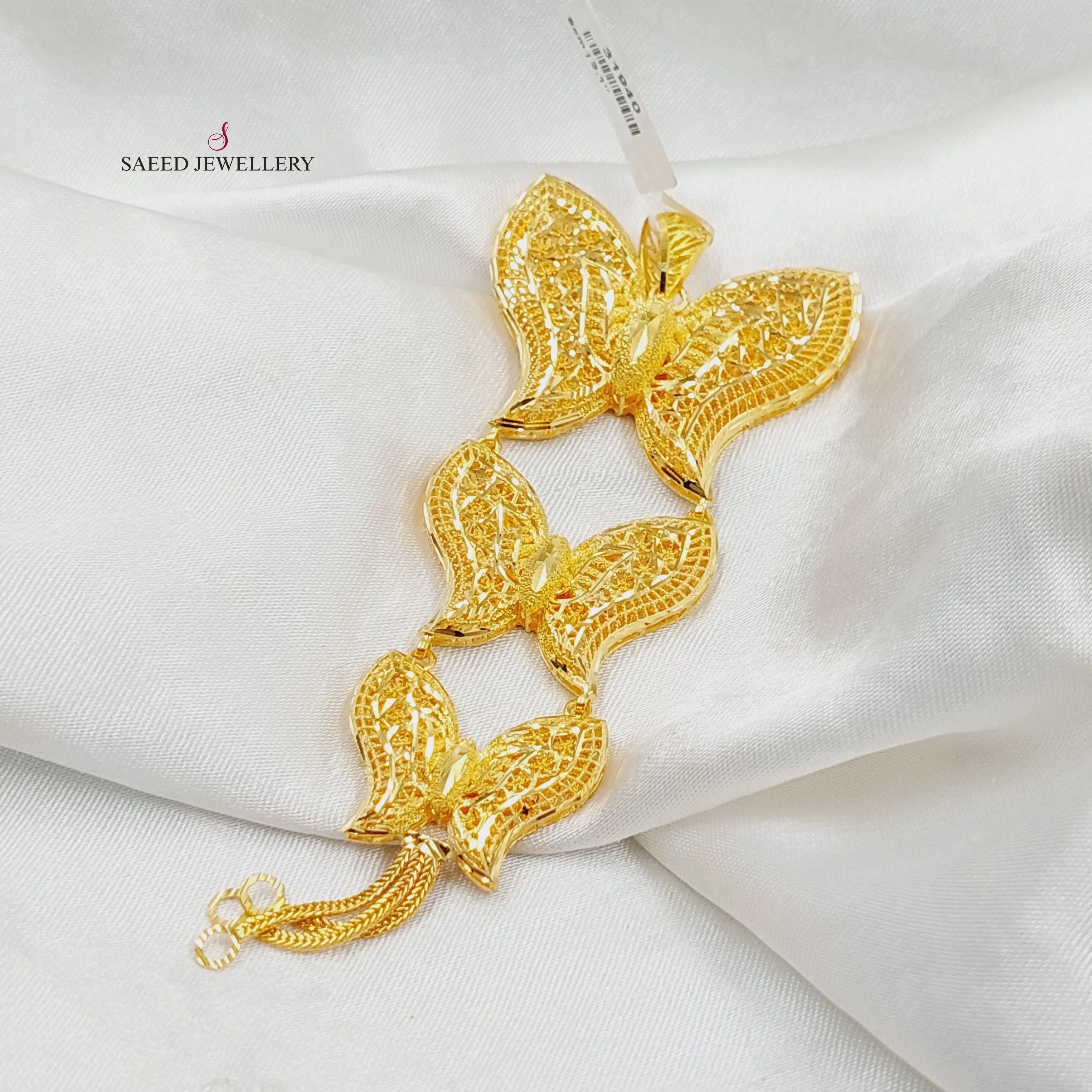 Bahraini Butterfly Pendant