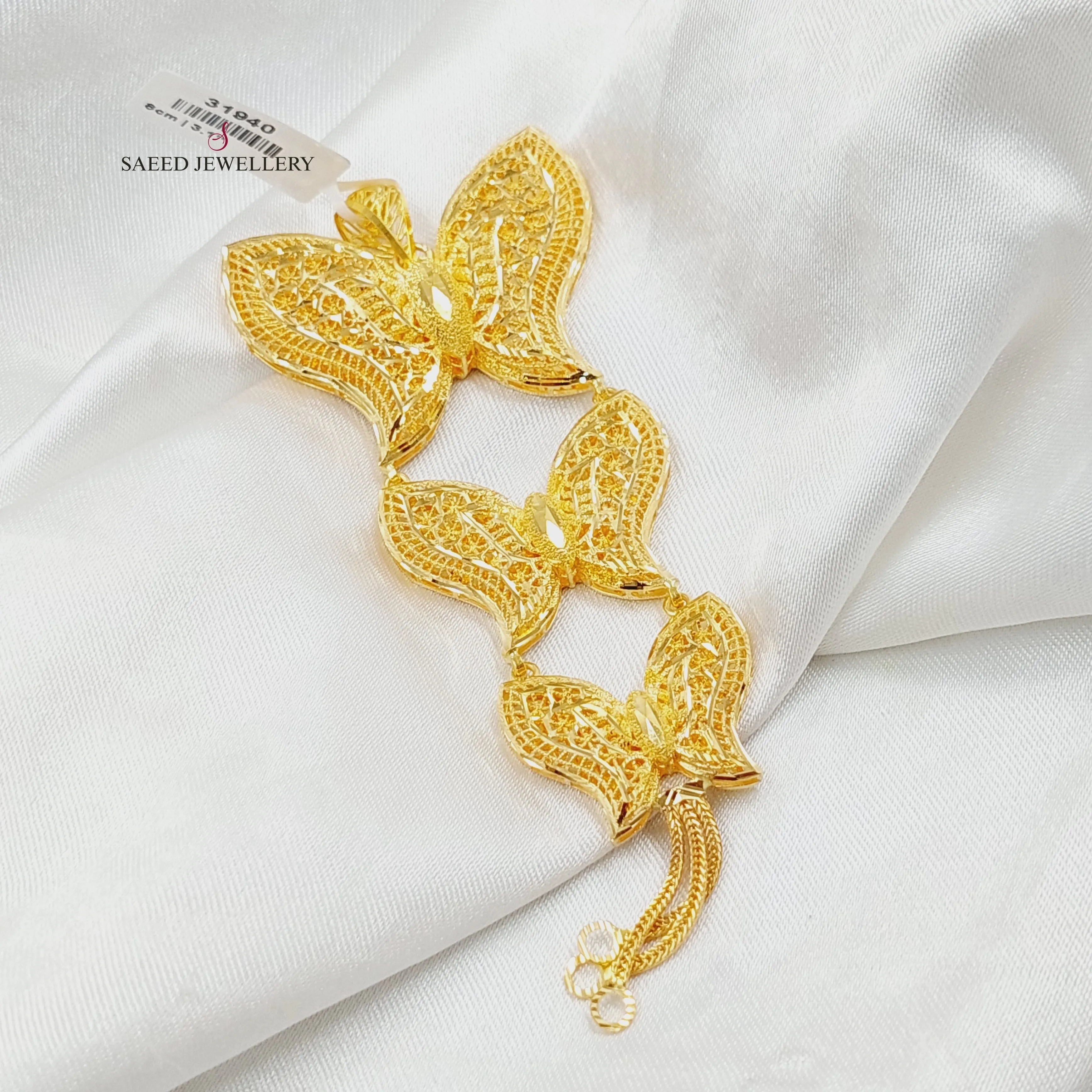 Bahraini Butterfly Pendant
